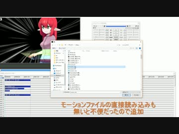 Live2D進捗どうでしょう。Aviutl編