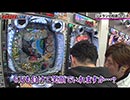 BORDERLINE　第97話 (4/4) 