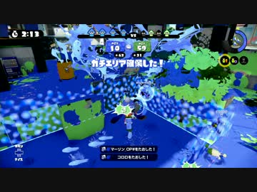 【S+99】ヤグラーがたまにはエリアやってみる【スプラトゥーン】