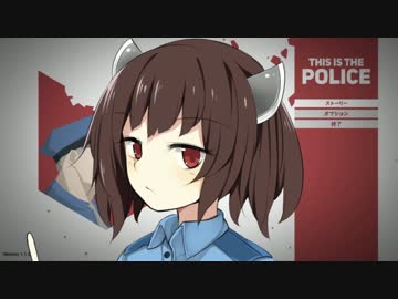【This is the Police】きりたんの180日警察署長 ３日目【VOICEROID＋実況】