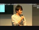 【画質比較用】960x540 うんこちゃん『I-O DATAフェア2017 DAY1』より