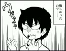 【ダーツ】　底辺ダーツプロの初心者時代3　【マンガ】