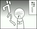 【ダーツ】　底辺ダーツプロの初心者時代4　【マンガ】