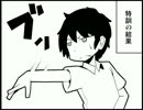 【ダーツ】　底辺ダーツプロの初心者時代5　【マンガ】