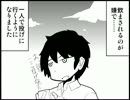 【ダーツ】　底辺ダーツプロの初心者時代6　【マンガ】