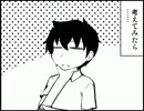 【ダーツ】　底辺ダーツプロの初心者時代7　【マンガ】