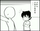 【ダーツ】　底辺ダーツプロの初心者時代9　【マンガ】