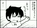 【ダーツ】　底辺ダーツプロの初心者時代10　【マンガ】
