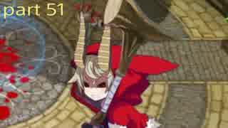 【魔女と百騎兵Revival】part51！待ってろ、ビスコ１