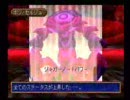 レガイア伝説通常プレイ044　ラタイユ3/3