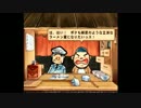 【ゲーム実況】星屑の俺達とチャルメラ　その11【ＰＳ】
