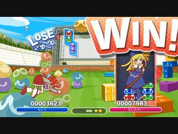 大阪府の「24位」です。【ぷよぷよテトリスS】