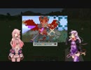 【結月ゆかり実況】まったり普通に発展生活　Part3