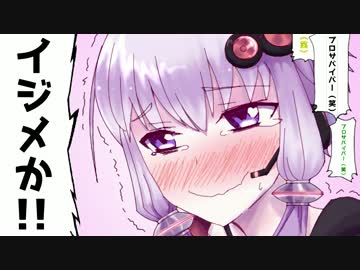 【7 Days To Die】撲殺天使ゆかりの生存戦略　73【結月ゆかり+α】