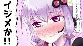 【7 Days To Die】撲殺天使ゆかりの生存戦略　73【結月ゆかり+α】