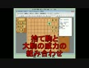 ３手詰め１万本ノック　第２９９回☆びわ