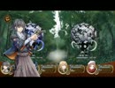 【縛】イケそうな文豪を探しに行く Part:10 【文豪とアルケミスト】