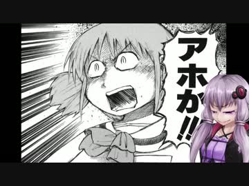 バイクをカスタムしたかったんだっ！「スプロケ編」GSX-R250R