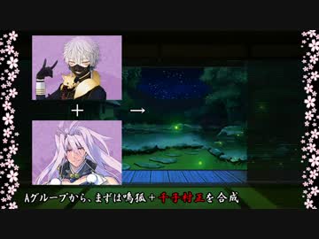 【刀剣乱舞】刀剣男士の平均顔を作ってみた【第二弾】