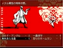 暁猫の浄化旅　Part.7