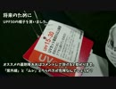 ひよっこ オタク農家　ハゲたくない