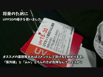 ひよっこ オタク農家　ハゲたくない