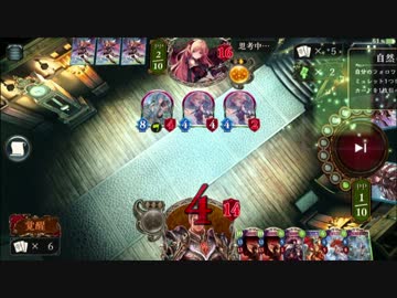 【シャドウバース】ランプドラゴン顔負け！高コストコントロールエルフ