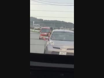 これがキ○ガイババアの運転です
