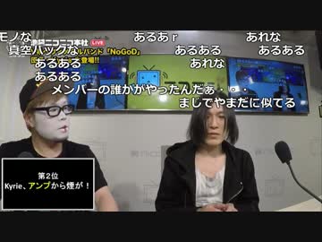 【公式】うんこちゃん『ニコラジ(木)NoGoD』1/3【2017/04/20】