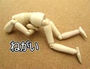 Fw: 35歳から始める異世界転生＜ワーネバ2＞（5）