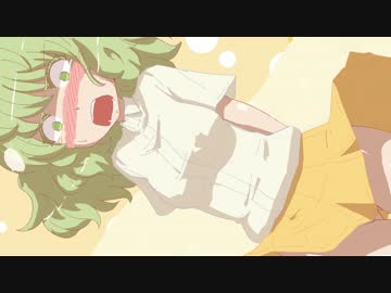 日課幽香まとめ２４