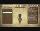 【実況】いけにえと雪のセツナの世界を満喫する part11
