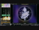 【beatmania】GuNGNiR(SPH)【SINOBUZ】