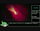 夜廻  any%RTA  47分34秒(3/3)【VITA版】