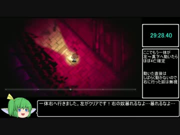 夜廻  any%RTA  47分34秒(3/3)【VITA版】