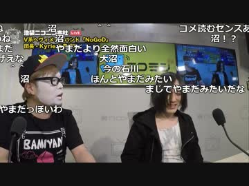 【公式】うんこちゃん『ニコラジ(木)NoGoD』2/3【2017/04/20】