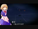 【ゆっくり実況】大戦略大東亜興亡史3ストーリー動画ZEROアフリカ編Part9