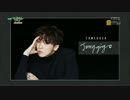 【k-pop】정기고(JUNGGIGO) - ACROSS THE UNIVERSE MusicBank 170421