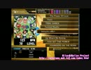 【DTXMania】Uchujiんっぽい