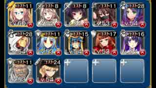 千鬼夜行　神級　９２９体討伐　銀以下＋ケイティ