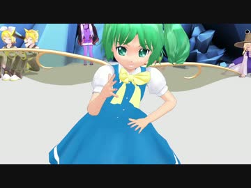 【MMD】大チルで『リンリンシグナル』