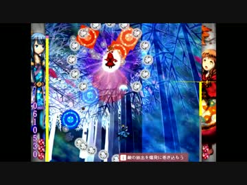 曲が美麗なシューティング　ムラサキを眺める