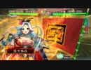 捕獲Masterが覇者を目指す！その43