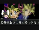 【クトゥルフ神話TRPG】ダイス運を検証する「闇鍋」　中編