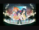 【スクフェス】キミのくせに！(MASTER)