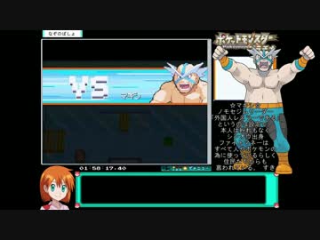 ポケットモンスター プラチナ ゆっくり 4時間17分 Part5