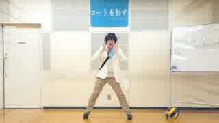【ハイキュー】金曜日のおはよう【踊ってみた】