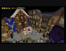 【盆鯖】第１回ジオラマ建築大会part05【Minecraft】