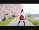 【月浪】『六兆年と一夜物語』踊ってみた【高3になりました！】