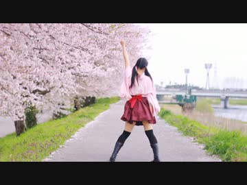 【月浪】『六兆年と一夜物語』踊ってみた【高3になりました！】